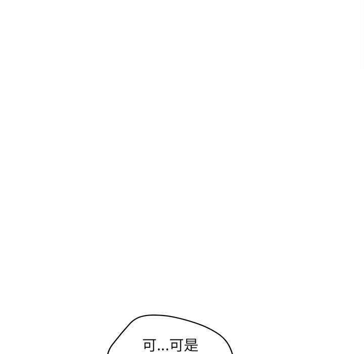 《意外的秘密交易》漫画最新章节意外的秘密交易-第38章免费下拉式在线观看章节第【17】张图片