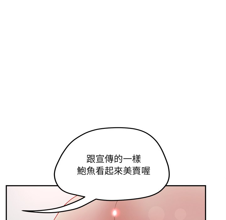 《意外的秘密交易》漫画最新章节意外的秘密交易-第38章免费下拉式在线观看章节第【25】张图片