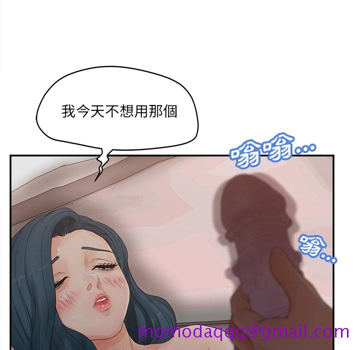 《意外的秘密交易》漫画最新章节意外的秘密交易-第38章免费下拉式在线观看章节第【106】张图片