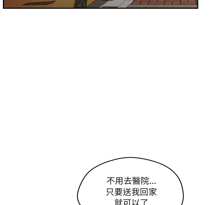 《意外的秘密交易》漫画最新章节意外的秘密交易-第39章免费下拉式在线观看章节第【22】张图片