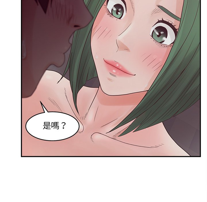 《意外的秘密交易》漫画最新章节意外的秘密交易-第39章免费下拉式在线观看章节第【123】张图片