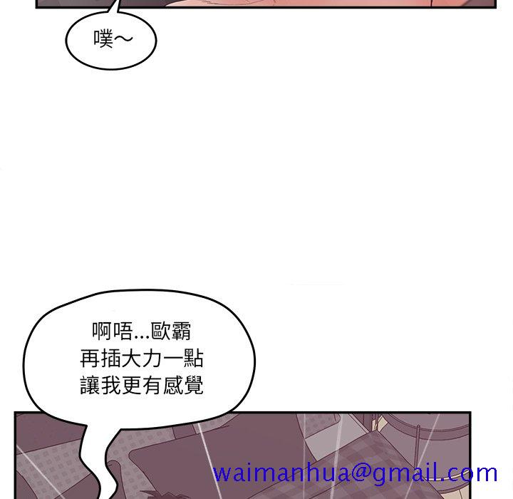 《意外的秘密交易》漫画最新章节意外的秘密交易-第39章免费下拉式在线观看章节第【131】张图片