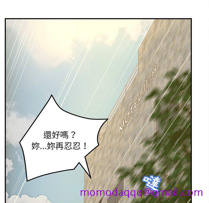 《意外的秘密交易》漫画最新章节意外的秘密交易-第39章免费下拉式在线观看章节第【16】张图片