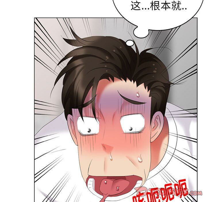 《不速之客》漫画最新章节不速之客-第46章免费下拉式在线观看章节第【138】张图片