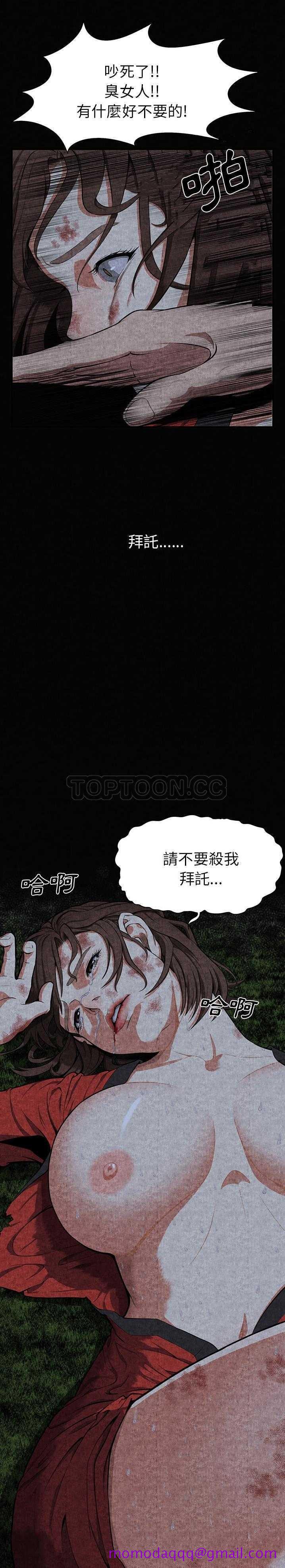 《去幸岛》漫画最新章节去幸岛-第1章免费下拉式在线观看章节第【6】张图片