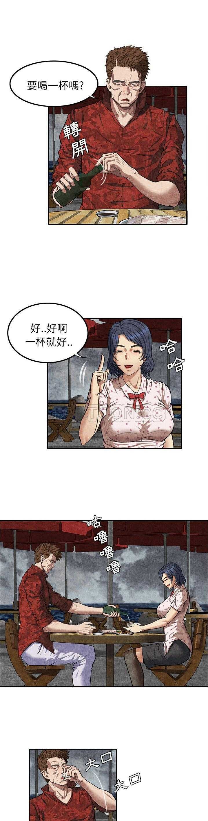 《去幸岛》漫画最新章节去幸岛-第4章免费下拉式在线观看章节第【20】张图片