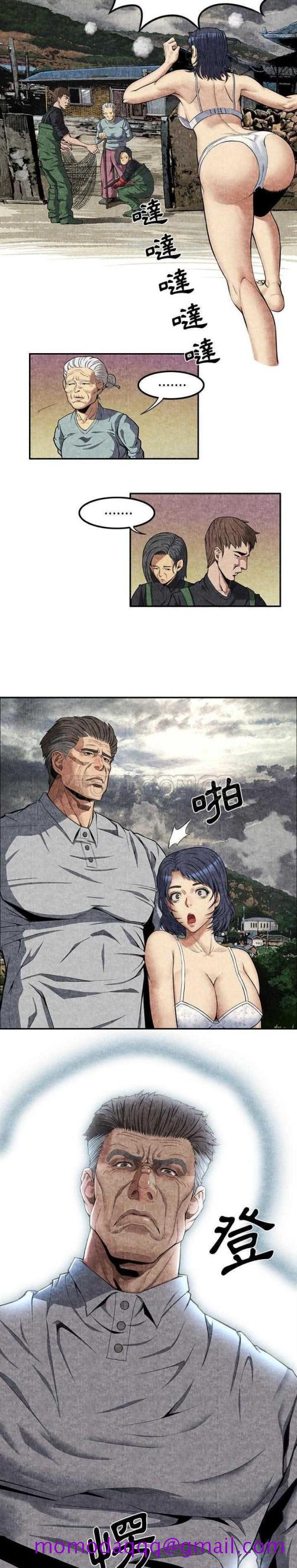 《去幸岛》漫画最新章节去幸岛-第5章免费下拉式在线观看章节第【16】张图片