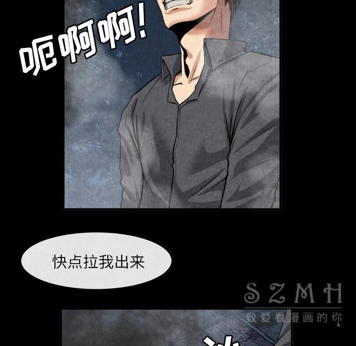 《去幸岛》漫画最新章节去幸岛-第20章免费下拉式在线观看章节第【15】张图片