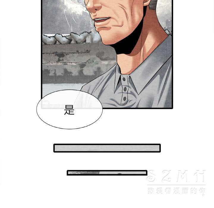 《去幸岛》漫画最新章节去幸岛-第20章免费下拉式在线观看章节第【84】张图片