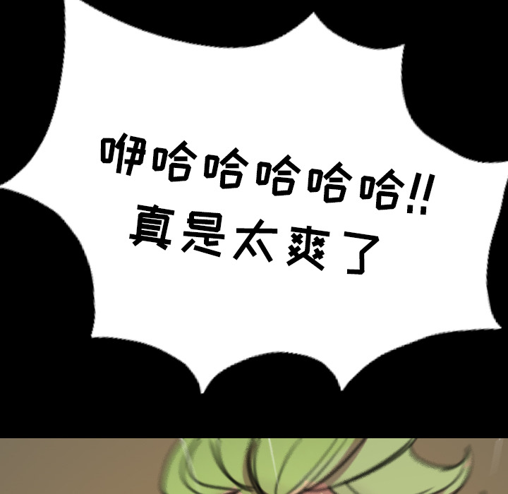 《军岛-重罪之岛》漫画最新章节军岛-重罪之岛-第3章免费下拉式在线观看章节第【14】张图片