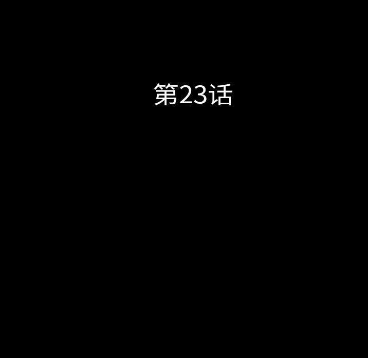 《军岛-重罪之岛》漫画最新章节军岛-重罪之岛-第23章免费下拉式在线观看章节第【9】张图片