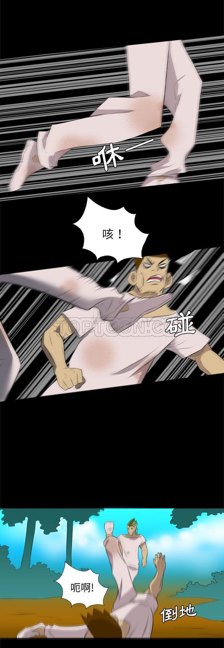 《军岛-重罪之岛》漫画最新章节军岛-重罪之岛-第35章免费下拉式在线观看章节第【4】张图片