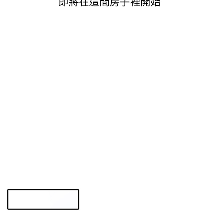 《楼下房客不安分》漫画最新章节楼下房客不安分-第1章免费下拉式在线观看章节第【35】张图片