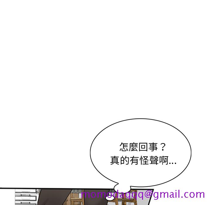 《楼下房客不安分》漫画最新章节楼下房客不安分-第1章免费下拉式在线观看章节第【56】张图片