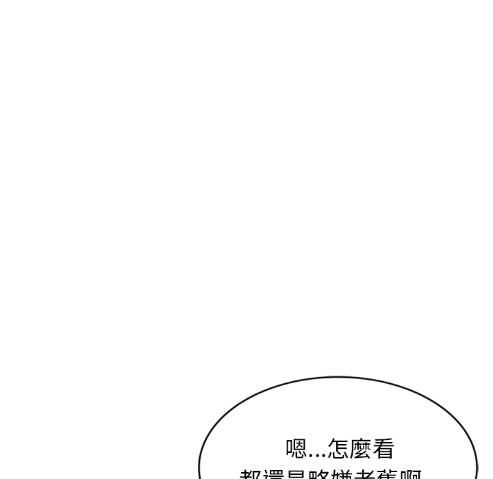 《楼下房客不安分》漫画最新章节楼下房客不安分-第1章免费下拉式在线观看章节第【28】张图片