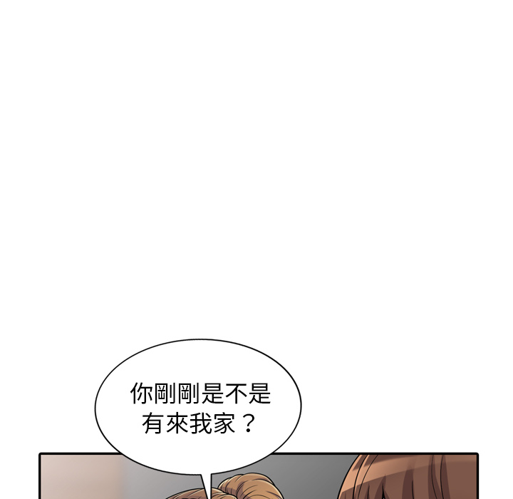 《楼下房客不安分》漫画最新章节楼下房客不安分-第1章免费下拉式在线观看章节第【103】张图片