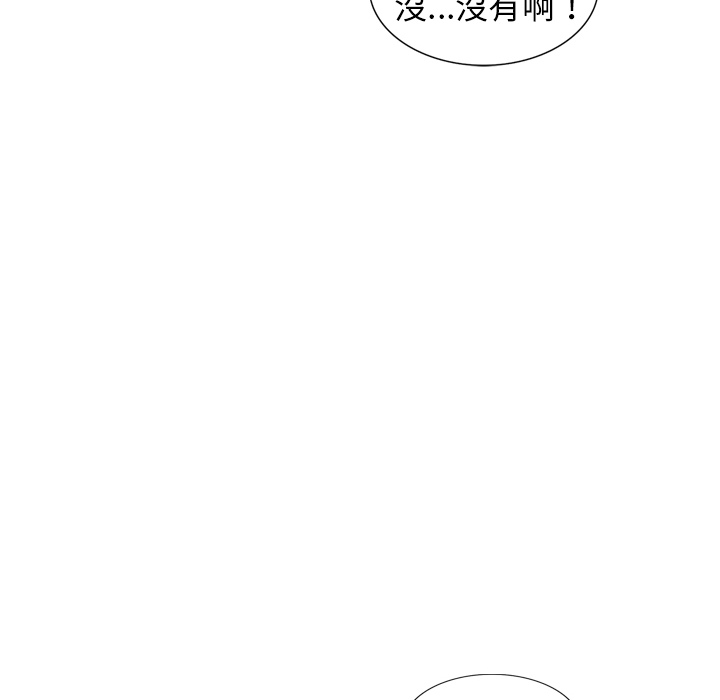 《楼下房客不安分》漫画最新章节楼下房客不安分-第1章免费下拉式在线观看章节第【105】张图片