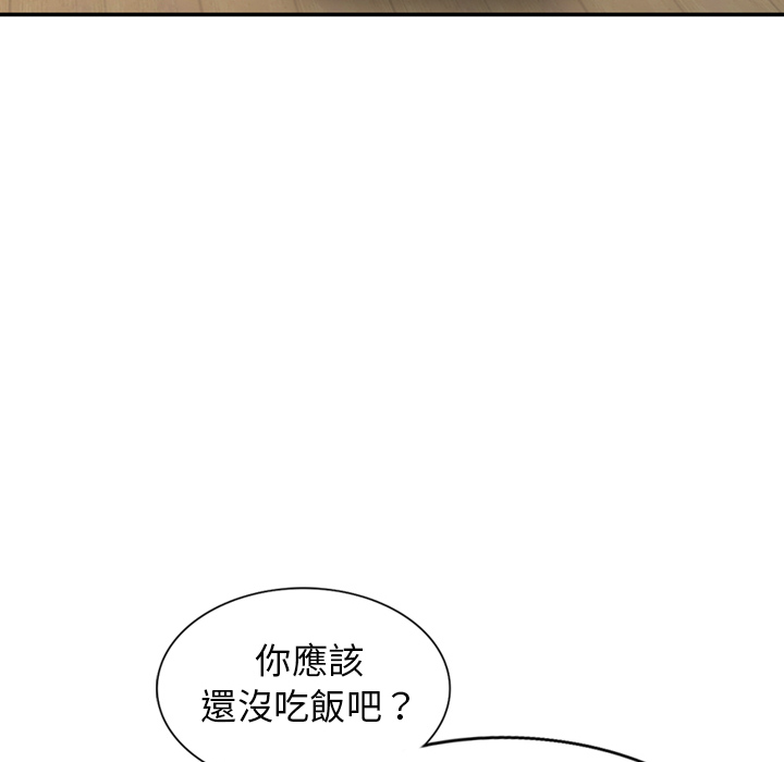 《楼下房客不安分》漫画最新章节楼下房客不安分-第1章免费下拉式在线观看章节第【97】张图片