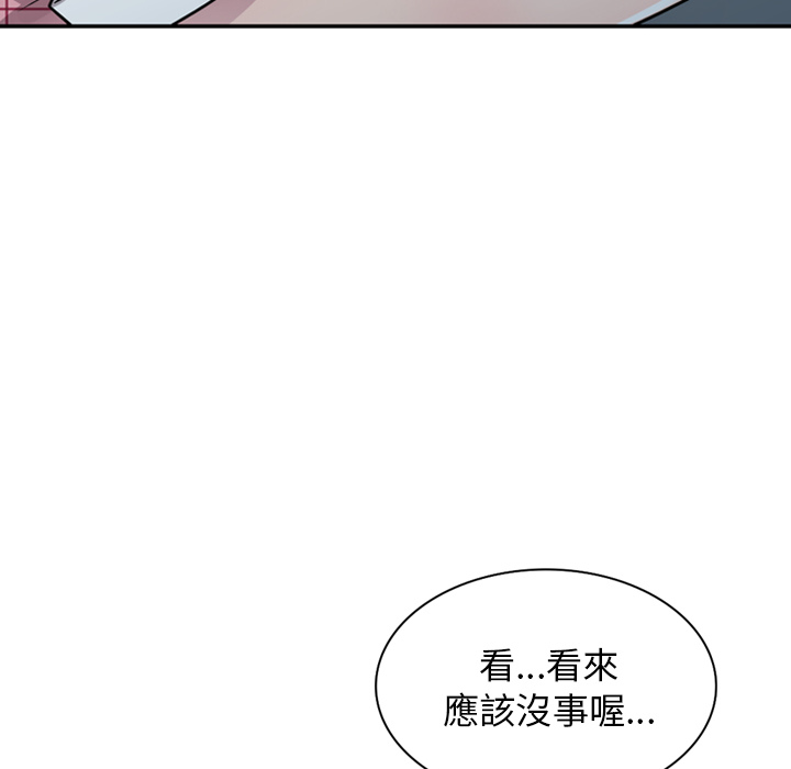 《楼下房客不安分》漫画最新章节楼下房客不安分-第1章免费下拉式在线观看章节第【117】张图片