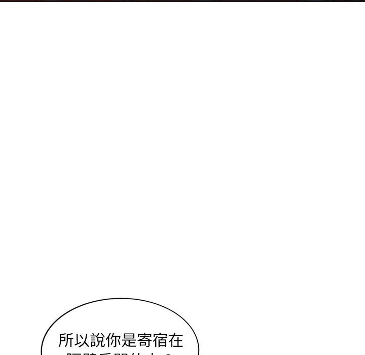 《楼下房客不安分》漫画最新章节楼下房客不安分-第3章免费下拉式在线观看章节第【45】张图片