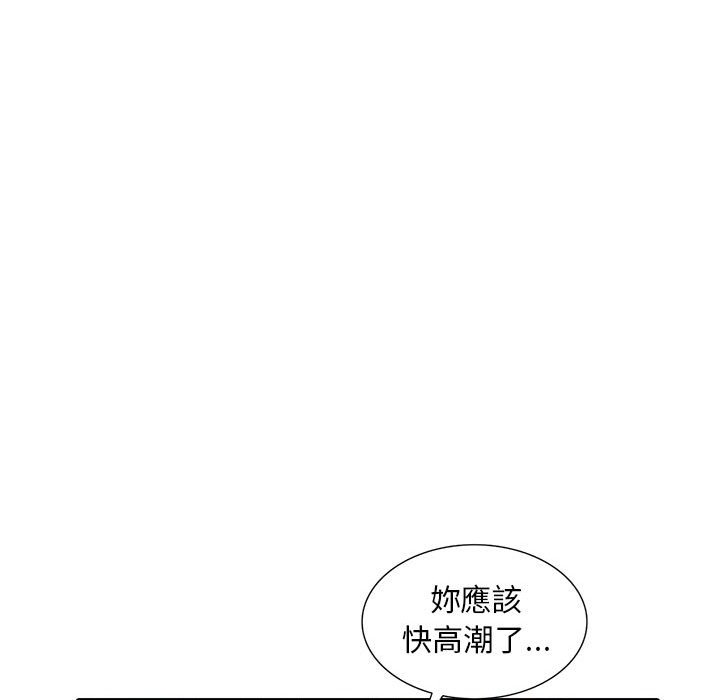 《楼下房客不安分》漫画最新章节楼下房客不安分-第3章免费下拉式在线观看章节第【137】张图片