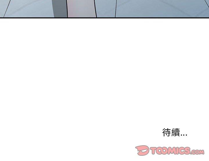 《楼下房客不安分》漫画最新章节楼下房客不安分-第3章免费下拉式在线观看章节第【142】张图片