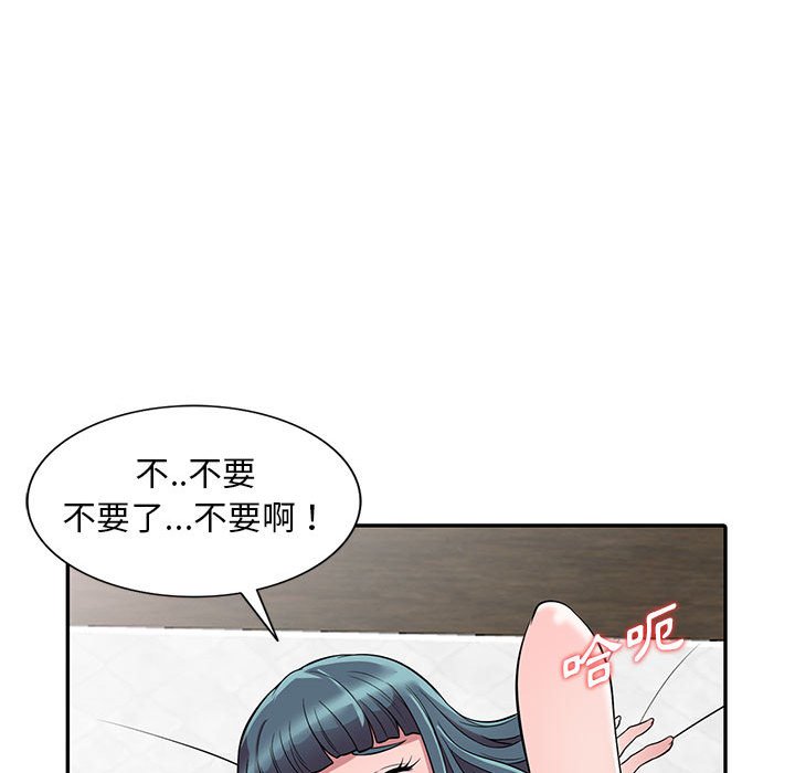 《楼下房客不安分》漫画最新章节楼下房客不安分-第4章免费下拉式在线观看章节第【20】张图片