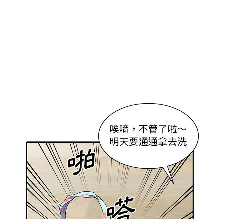 《楼下房客不安分》漫画最新章节楼下房客不安分-第4章免费下拉式在线观看章节第【60】张图片