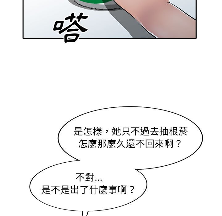 《楼下房客不安分》漫画最新章节楼下房客不安分-第5章免费下拉式在线观看章节第【114】张图片