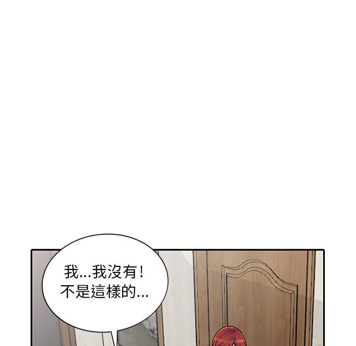 《楼下房客不安分》漫画最新章节楼下房客不安分-第5章免费下拉式在线观看章节第【22】张图片