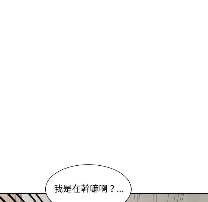 《楼下房客不安分》漫画最新章节楼下房客不安分-第6章免费下拉式在线观看章节第【57】张图片