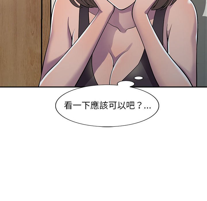 《楼下房客不安分》漫画最新章节楼下房客不安分-第6章免费下拉式在线观看章节第【25】张图片