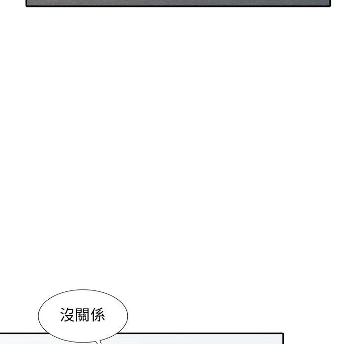 《楼下房客不安分》漫画最新章节楼下房客不安分-第6章免费下拉式在线观看章节第【70】张图片