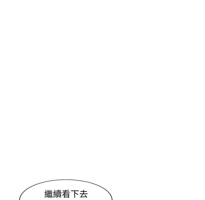 《楼下房客不安分》漫画最新章节楼下房客不安分-第6章免费下拉式在线观看章节第【60】张图片