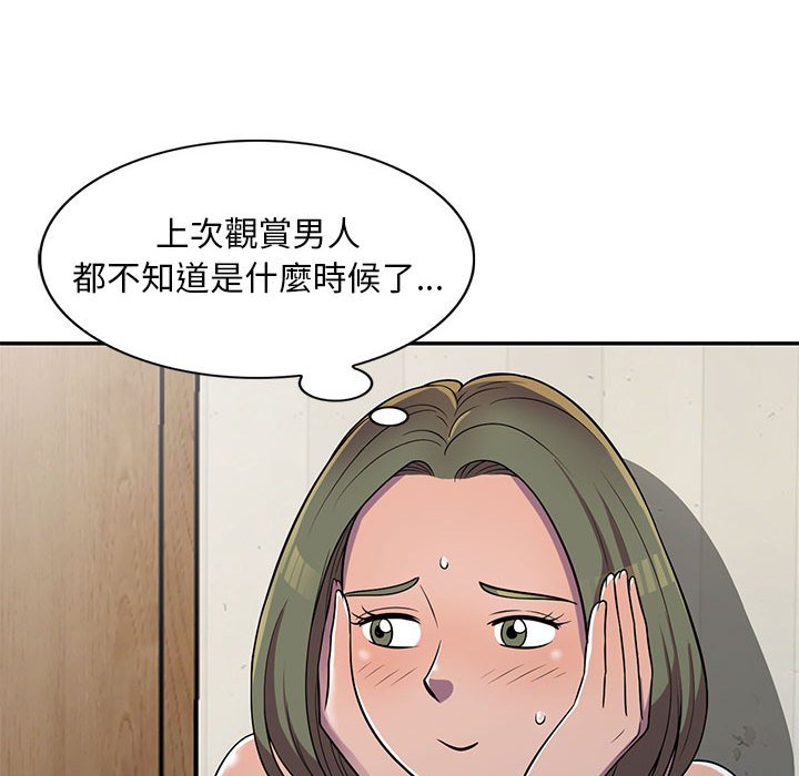 《楼下房客不安分》漫画最新章节楼下房客不安分-第6章免费下拉式在线观看章节第【24】张图片