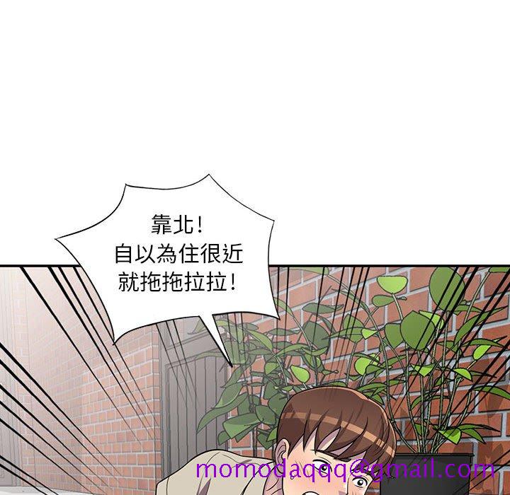 《楼下房客不安分》漫画最新章节楼下房客不安分-第6章免费下拉式在线观看章节第【106】张图片