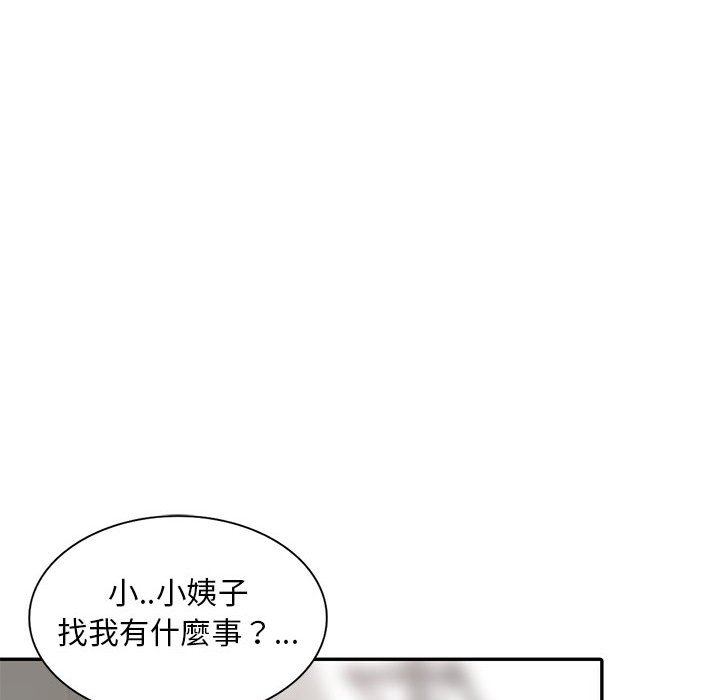 《楼下房客不安分》漫画最新章节楼下房客不安分-第7章免费下拉式在线观看章节第【120】张图片