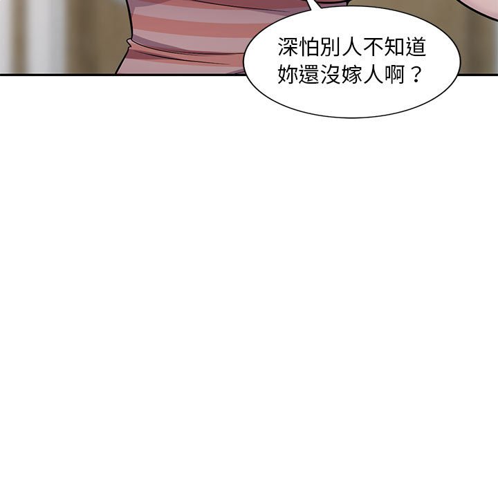 《楼下房客不安分》漫画最新章节楼下房客不安分-第7章免费下拉式在线观看章节第【78】张图片