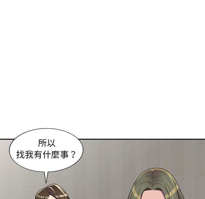 《楼下房客不安分》漫画最新章节楼下房客不安分-第7章免费下拉式在线观看章节第【125】张图片