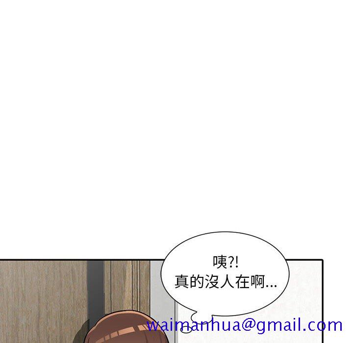 《楼下房客不安分》漫画最新章节楼下房客不安分-第8章免费下拉式在线观看章节第【131】张图片