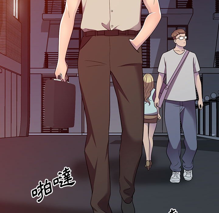 《楼下房客不安分》漫画最新章节楼下房客不安分-第8章免费下拉式在线观看章节第【113】张图片