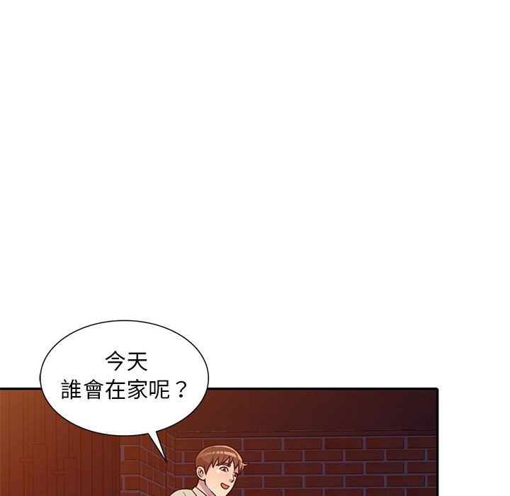 《楼下房客不安分》漫画最新章节楼下房客不安分-第8章免费下拉式在线观看章节第【119】张图片