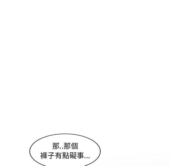 《楼下房客不安分》漫画最新章节楼下房客不安分-第9章免费下拉式在线观看章节第【110】张图片