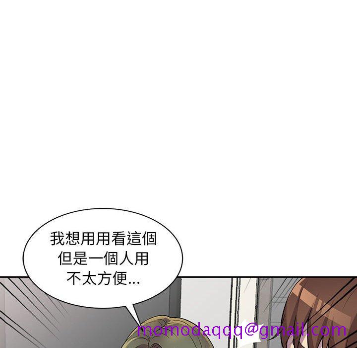 《楼下房客不安分》漫画最新章节楼下房客不安分-第9章免费下拉式在线观看章节第【76】张图片