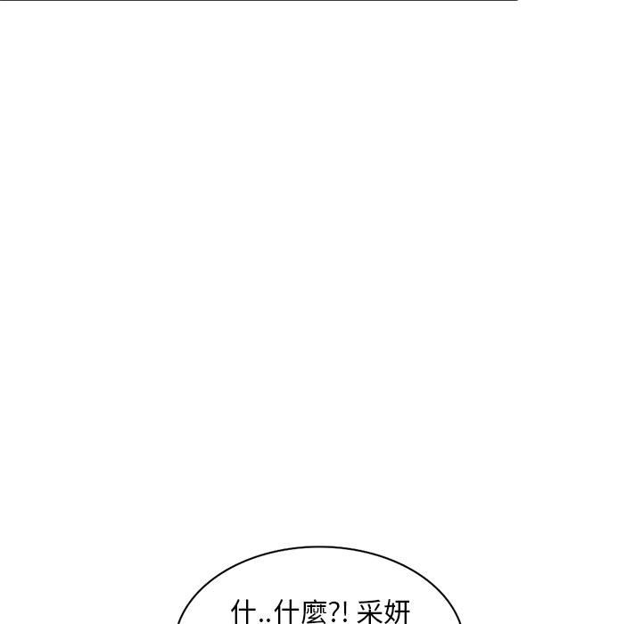 《楼下房客不安分》漫画最新章节楼下房客不安分-第9章免费下拉式在线观看章节第【64】张图片