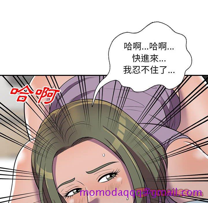 《楼下房客不安分》漫画最新章节楼下房客不安分-第10章免费下拉式在线观看章节第【26】张图片