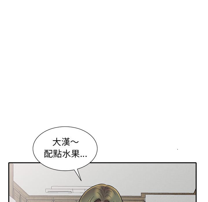 《楼下房客不安分》漫画最新章节楼下房客不安分-第10章免费下拉式在线观看章节第【107】张图片