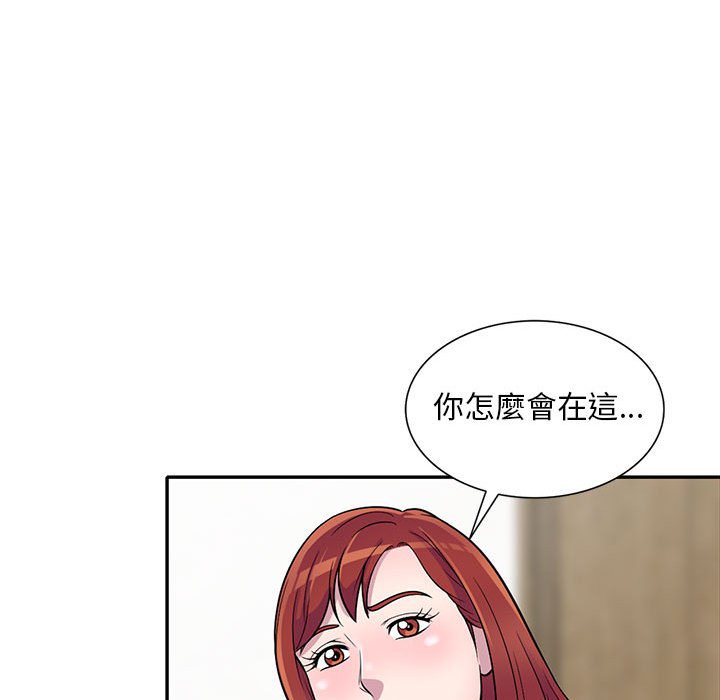 《楼下房客不安分》漫画最新章节楼下房客不安分-第10章免费下拉式在线观看章节第【103】张图片