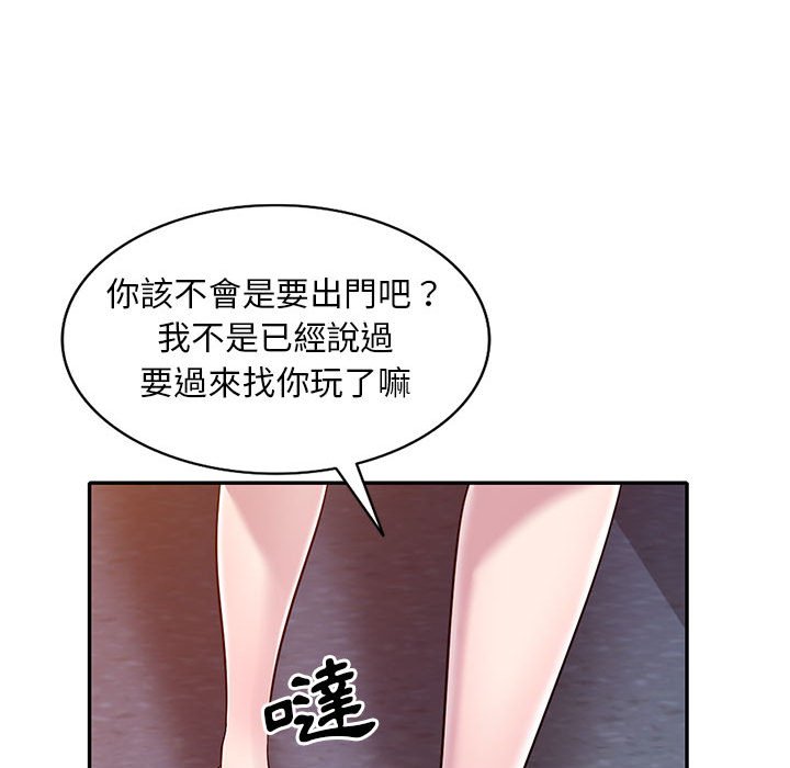 《楼下房客不安分》漫画最新章节楼下房客不安分-第11章免费下拉式在线观看章节第【50】张图片