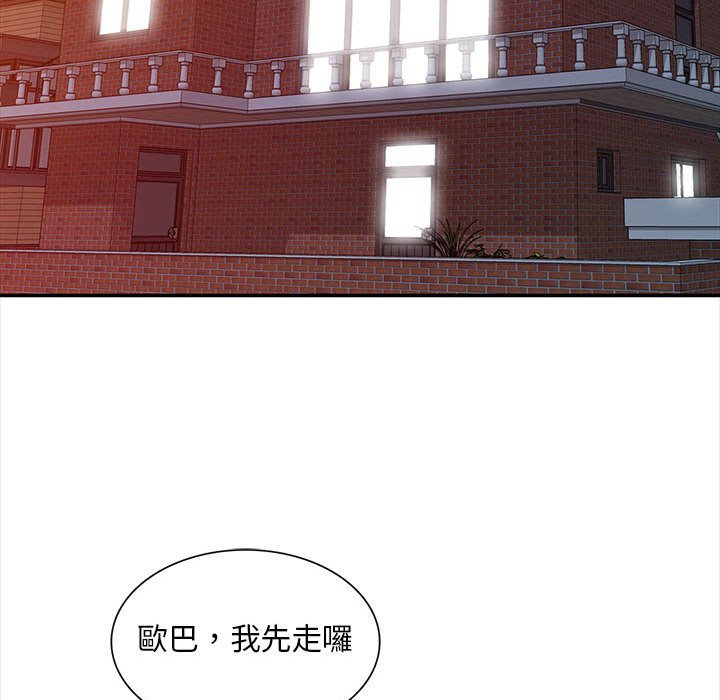 《楼下房客不安分》漫画最新章节楼下房客不安分-第13章免费下拉式在线观看章节第【17】张图片